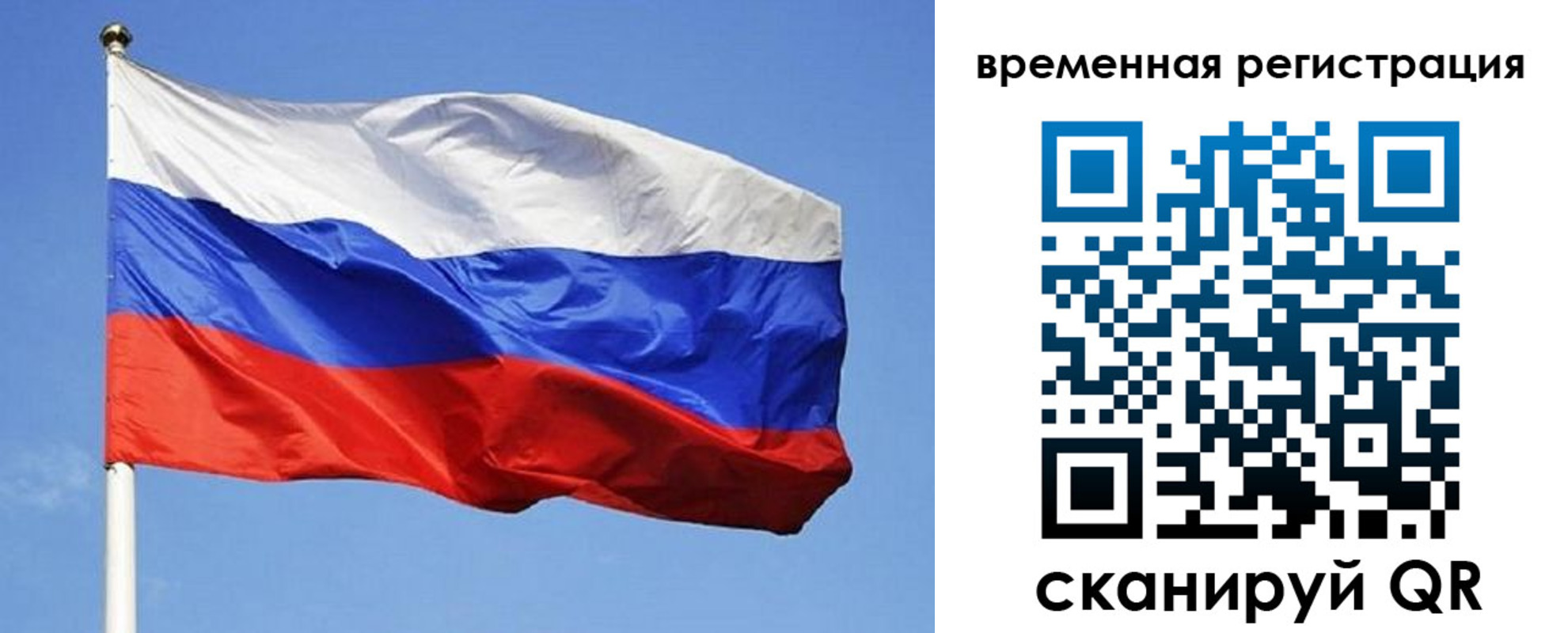 прописка в квартире в Уяре