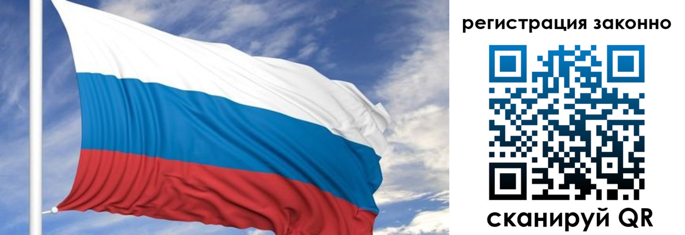регистрация для школы в Уяре