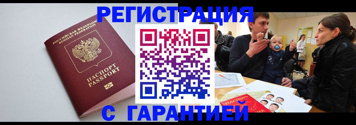 регистрация для школы в Уяре