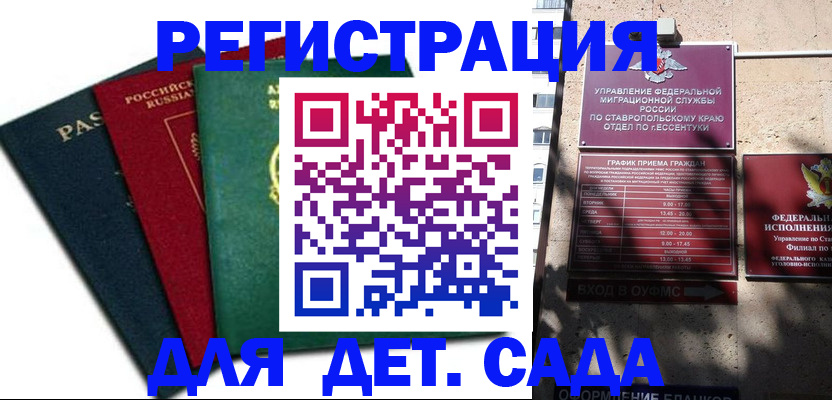 прописка поиск в Уяре