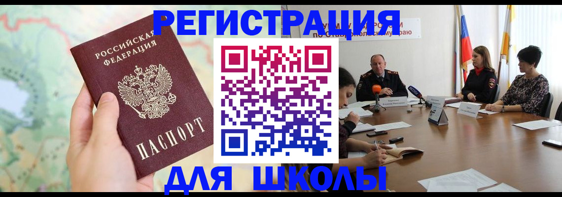 прописка поиск в Уяре